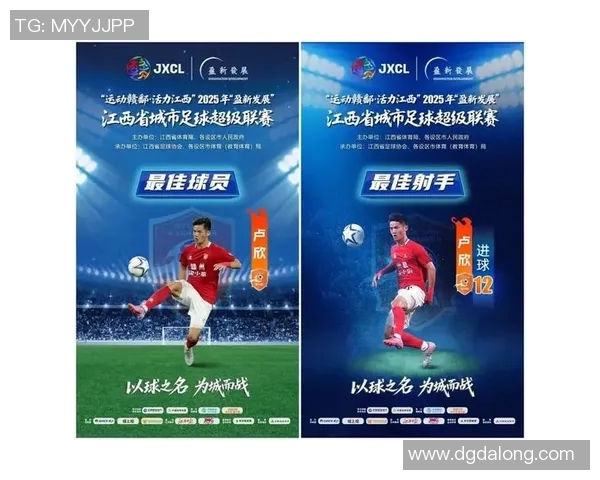 法国足球明星Doublet的辉煌历程与对足球的热爱之路 法国足球明星Doublet的辉煌历程与对足球的热爱之路