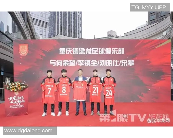 足球团队协作排行榜：重庆足球队位居第3名