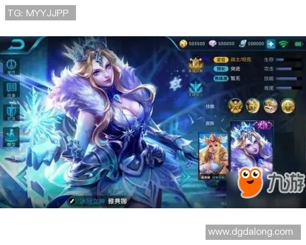 刘丽独家：分享王者荣耀心得