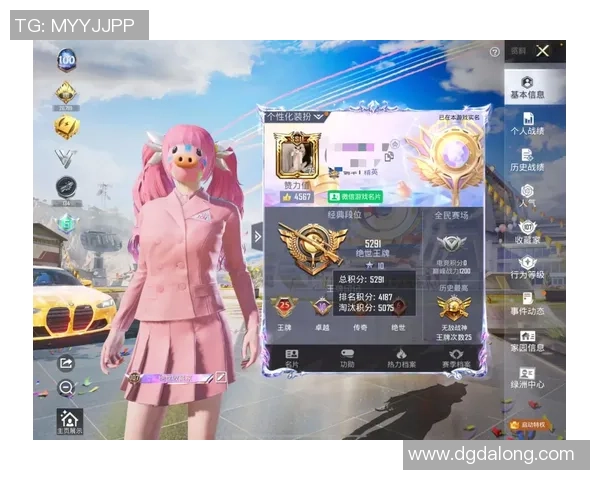 专访王丽：解密和平精英成功之道