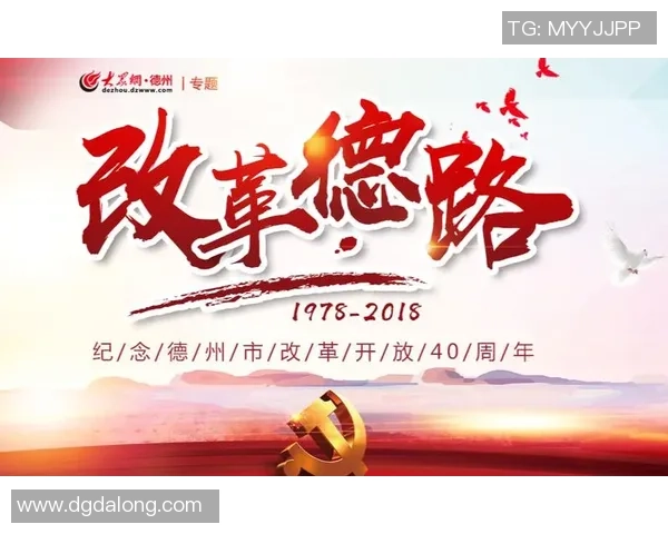 重磅专题：北京排球队的运营革新