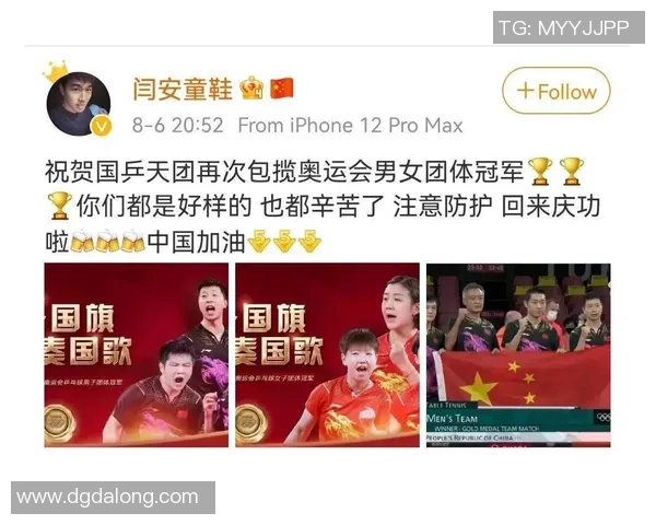 选拔赛点评:成都乒乓球队的比赛经验表现 选拔赛点评:成都乒乓球队的比赛经验表现