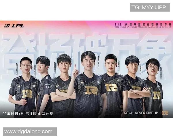 2026英雄联盟战术排行榜：RNG位居第8名