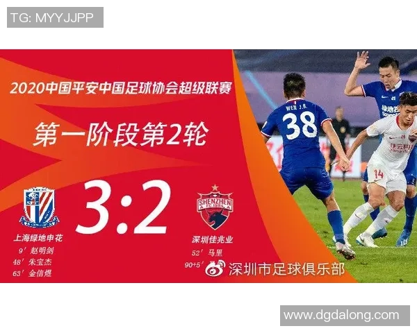 足球战术:深圳足球队的中路突破体系 足球战术:深圳足球队的中路突破体系